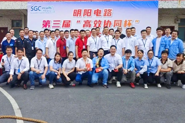 高效協(xié)同杯